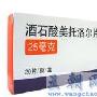 高血压用药问题