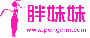 他必须每天洗澡