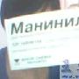 进口糖尿病药品манинил的使用方法!