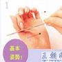 图解正确修剪指甲方法