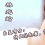 性感女明星惹火皮肤美丽经给你指路