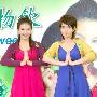 Sweety丰胸产品做代言 首度公开养成术