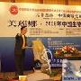 美国活体细胞抗衰疗法全新登陆中国