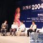 2004年中国美容经济电视论坛(组图)