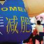 聚焦减肥实验：脂肪已被妖魔化