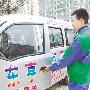 花钱买时间?看"跑腿公司"的生意经