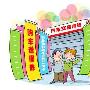 美女经济 实惠诱人 十月车市促销花样多多(图)