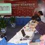 挑战技术颠峰 中国整形技术研讨会召开