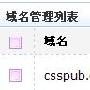 新站用2天时间让百度谷歌收录