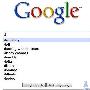 Google秘密测试全新搜索界面