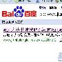 站长在SEO路上请不要盲目的去跟随(续)