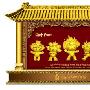奥运倒计时一周年新品限量推出（16）