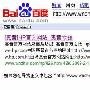 高质量网页外部链接是提高关键词排名的重要因素