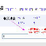 廖文亮：SEO关键字选择之为流量寻找关键字