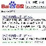 Site首页不在第一就是降权吗