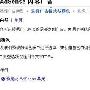 谷歌Ad的BUG：firefox下没有广告尺寸选项