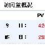 5月22号百度关键字变动及百度搜索字体变动