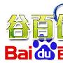 谷百优大赛中的一些深刻感受与思考