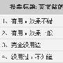 中文博客链接对英文关键字的导出权重如何