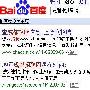 站长浅谈  SEO的春天是否已经来临