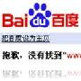 浅谈如何提高网站PR值