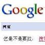 搜索引擎之URL优化方法与技巧