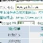 元创：百度降权与被K的差异分析