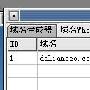 “大连seo”如何7天百度谷歌排名双双第一