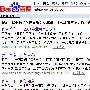 分析site首页不在百度第一