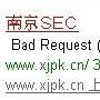搜索引擎如何对网站排名大揭密