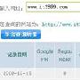 老白SEO新站如何快速排名 PR0的奇迹