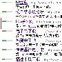 谷歌目录已经更新了DMOZ的网站