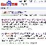 凤巢将出 SEO未来之路怎么走？