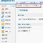 PHPWind7.5 的SEO优化设置