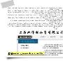 黑帽SEO案例分析  上千网站的超级站群