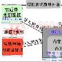叶松:Seo策略之网站的导入链接