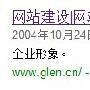 网站被谷歌全K后的解决办法