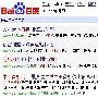 301跳转之百度关键词排名