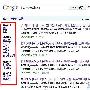 浅谈Google实用SEO搜索命令
