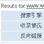 一个月新站PR直升到4——外链篇