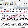 亲身经历一个月恢复被百度K的站