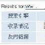 筱巍帮你来分析热门关键词的网站