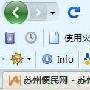 5款非常棒的SEO插件 让您的Firefox成为SEO利器