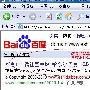 哈尔滨seo实战测试锚文本的重要性