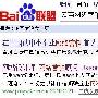 仅靠内部链接 一个月将“云南网络营销”排至第一的经验总结