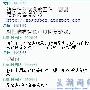分析搜狗搜索引擎服务 您相信搜索引擎吗？