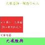 医疗行业网站内容编辑和关键词优化经验分享