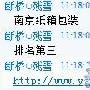 现在正规的SEO到底是什么