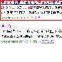 博百优网站优化参赛第十天收获经验分享