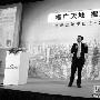 百度朱光：1个网站+1个电话 搜索营销门槛低